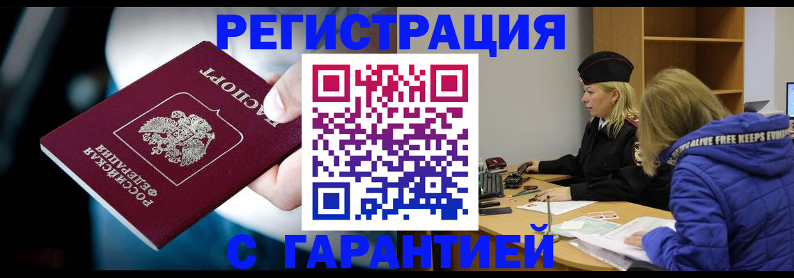 регистрация для школы в Петровск-Забайкальском