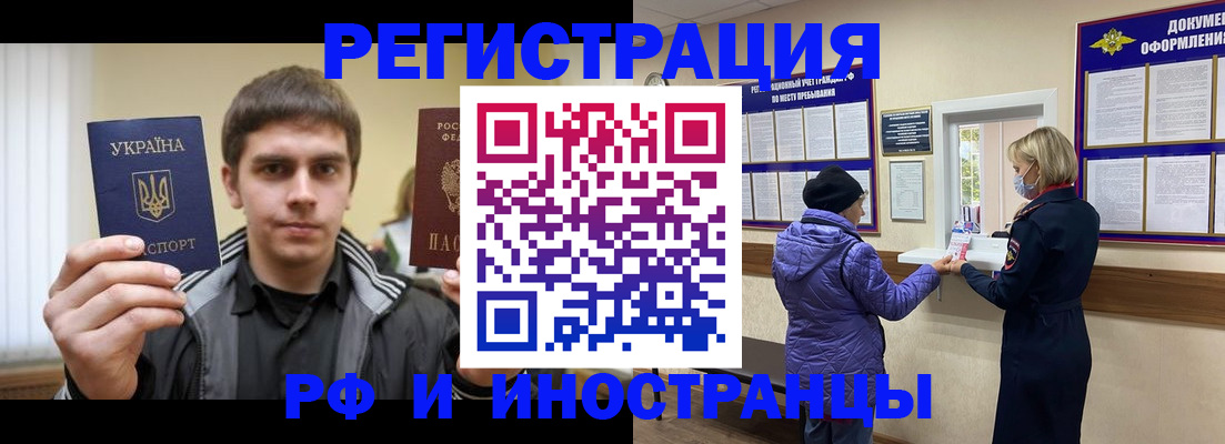 форма 3 в Петровск-Забайкальском